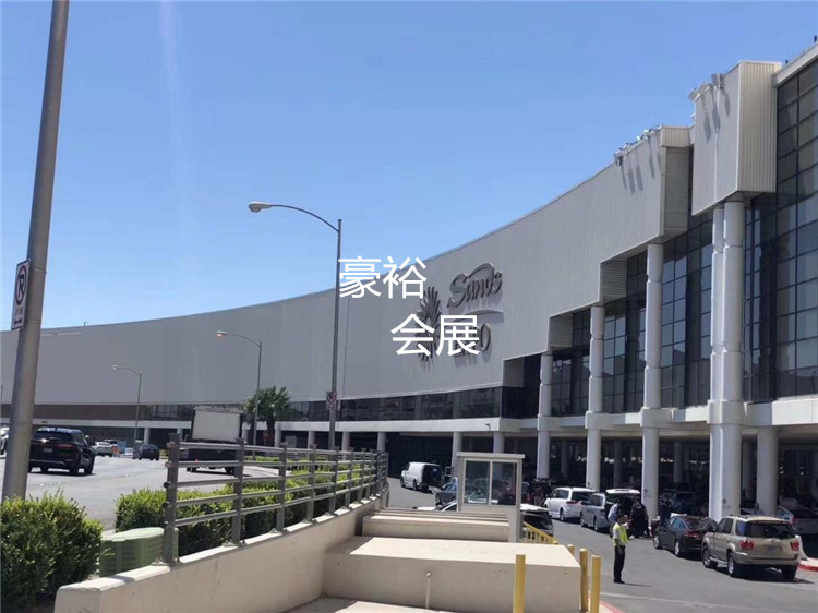 JCK展館--拉斯金沙會(huì)展中心