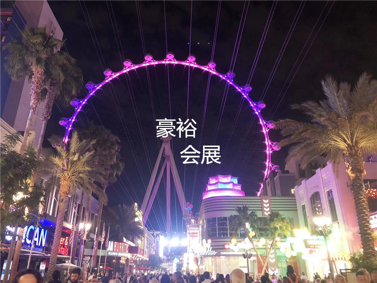 豪裕展團(tuán)游玩摩天輪，JCK期間打卡景點(diǎn)